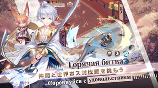 Клятва Сакуры - Screenshot 3