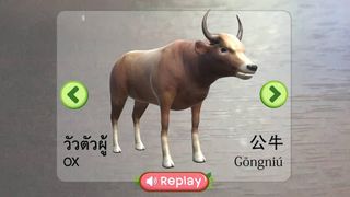 Pets AR - Screenshot 2