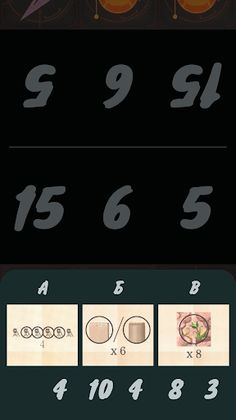 Лунный Компаньон - Screenshot 3