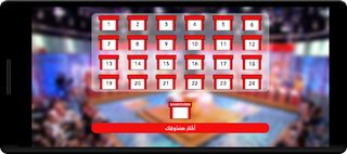 Dlilek Mlak 2022 - Screenshot 1
