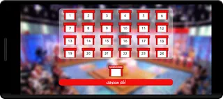 Dlilek Mlak 2022 - Screenshot 1