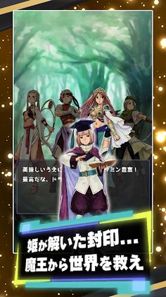 Six Heroes Clicker RPG - Screenshot 2