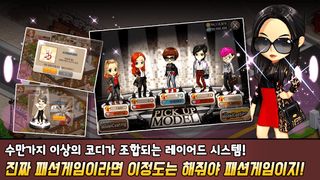 아이러브패션(I Love Fashion) - 패션샵 매 - Screenshot 3