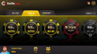 BattleLow - Screenshot 2