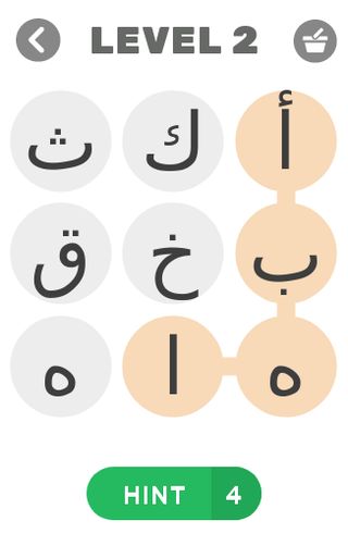 اوجد الكلمة - Screenshot 3