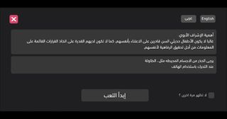 Talent Edu - Screenshot 2