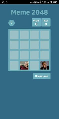 Meme 2048 - Screenshot 1