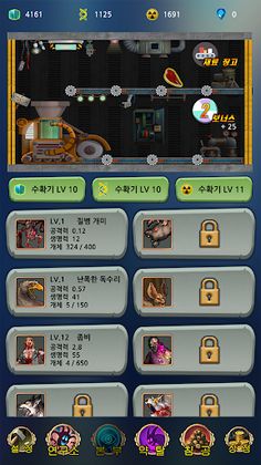 주식회사 데스 컴퍼니 - Screenshot 2