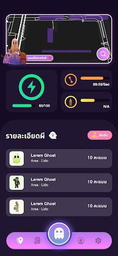 Flex Hunter - Screenshot 2