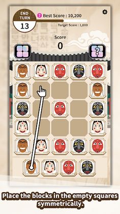 Square World - Screenshot 3