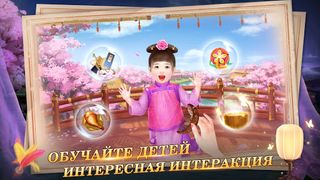 Я - Император - Screenshot 3