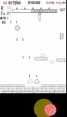Block Defender_Trial - Screenshot 2