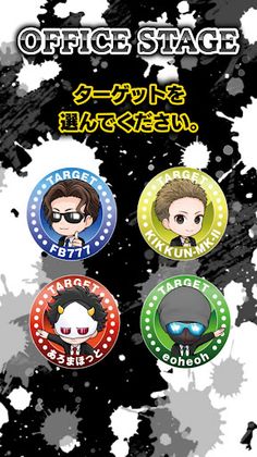 M.S.S.Pie - Screenshot 2