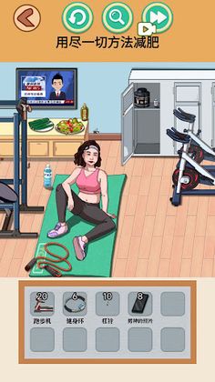 Intelligence challenge - Screenshot 2