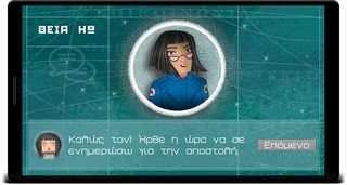 The Moondiver Xperience - Screenshot 3