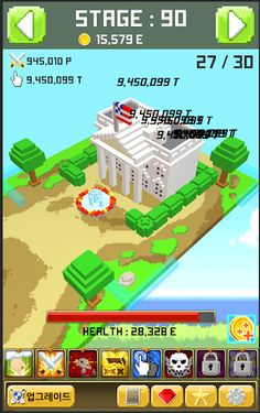 역전문명 - Screenshot 3