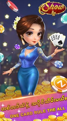 Show ရွိဳး ZingPlay - Screenshot 1