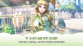 러브메이커: 최고의 패션 퍼즐 - Screenshot 1