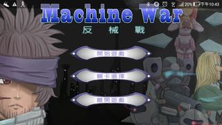 Machine War - Screenshot 1