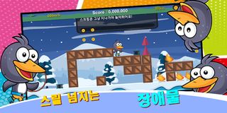 Penguin Fly - hyper casual pen - Screenshot 2