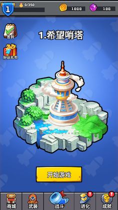 Zombie Tsunami - Screenshot 2