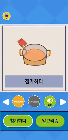 Minglebot AI - 05 - Screenshot 4