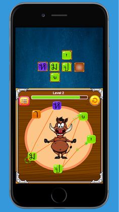 สะกดคำภาษาไทย - Screenshot 1