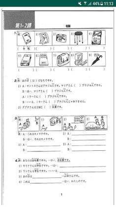PDF Bài Tập Minna no nihongo I - Screenshot 3