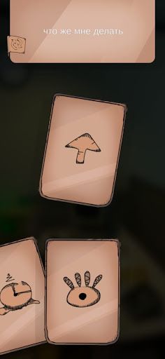 Card Game - Screenshot 4