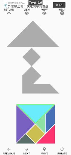 Tangram Game - Screenshot 2