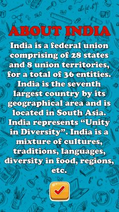 Quizonia The India - Screenshot 2