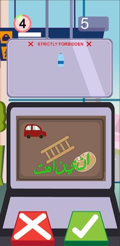 Crazy Luggage - Screenshot 4