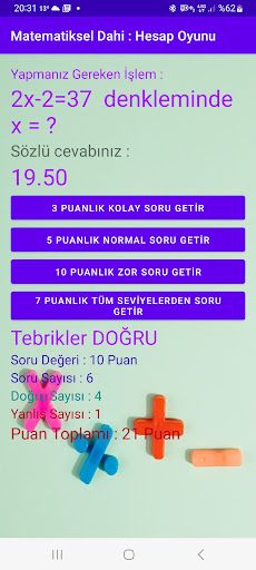 Matematiksel Dahi Sesli Oyun - Screenshot 1