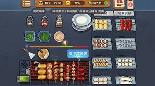 Barbecue Stall - Cooking Game - Screenshot 1