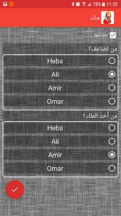 Trix Score Calculator - Screenshot 2