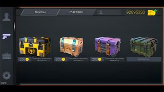 Modern Ops Case Simulator - Screenshot 2