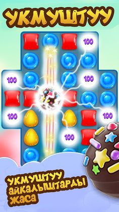 Super Bee - Sweet Match 3 Puzz - Screenshot 4