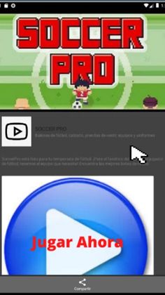 Soccer - Screenshot 3