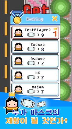 Get Mask - Screenshot 3