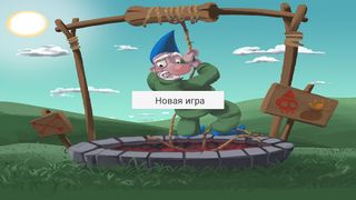 Dwarven treasure - Screenshot 1