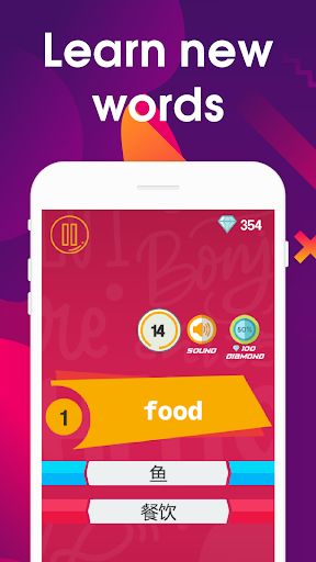 Wordus -  new way of learning  - Screenshot 1