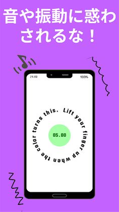 TapDown - Screenshot 4