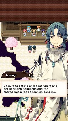 Japan's Creation Myth - Screenshot 4