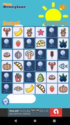 어설픈메모리게임 - Screenshot 4