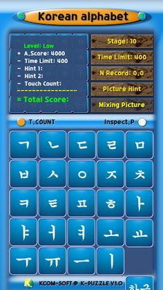 K-Puzzle - Screenshot 2