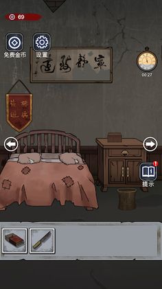 Scary Old House: Escape Games - Screenshot 4