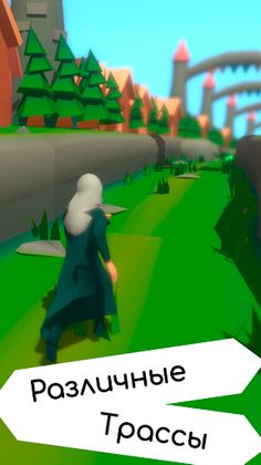 Dragon City Runner - Screenshot 2