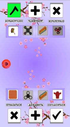 Trade exchange online: Pop IT - Screenshot 3