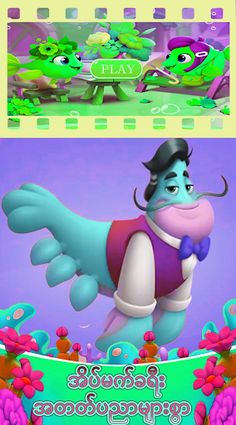 Little Fish Loves Food - Screenshot 1