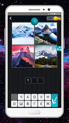 4 сурет 1 сөз Қазақша ойын - Screenshot 2